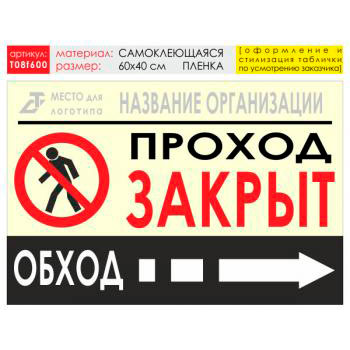   , T08 ( , 6040 )