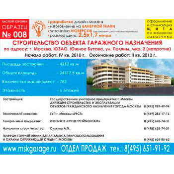  ,   8 ( , 25001700 c)