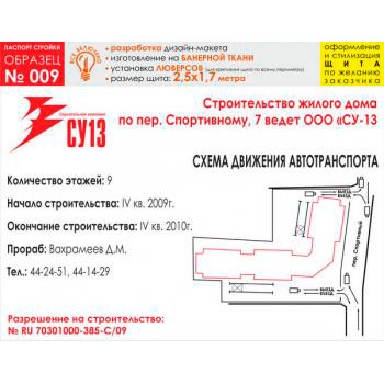  ,   9 ( , 25001700 c)