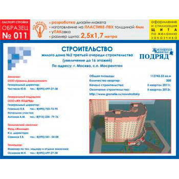  ,   11 ( 4 , 25001700 c)