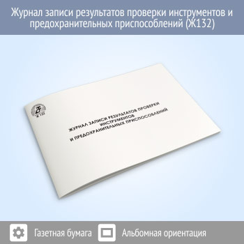         (48 ., 132)