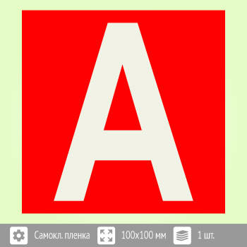     , B94 (, 100100 )