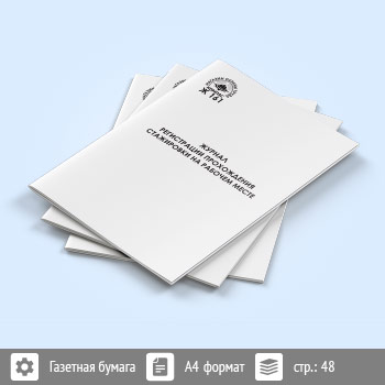        (48 ., 161)