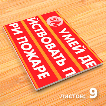       QR (-20, 9 )