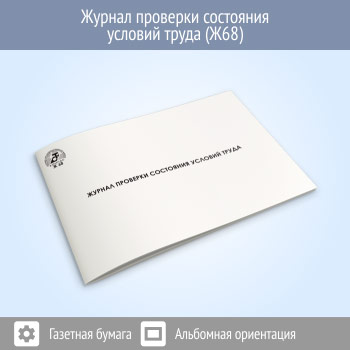     (48 ., 68)