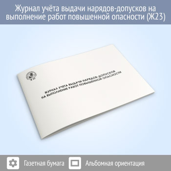    -      (48 ., 23)
