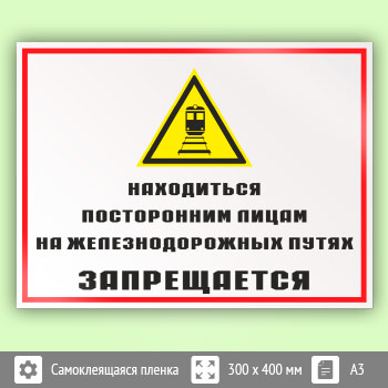        , -24 (, 400300 )