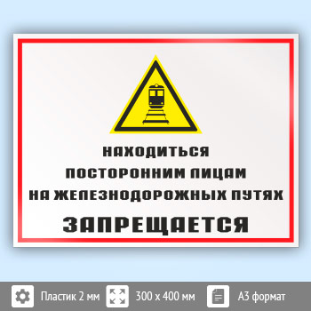        , -24 (, 400300 )