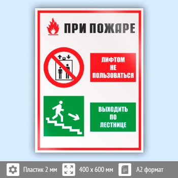       -   , -73 (, 400600 )