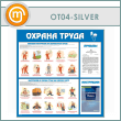         (OT-04-SILVER)