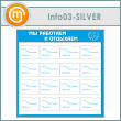       16  5  (IN-03-SILVER)