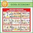        (GO-06-ECONOMY)