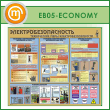  .    (EB-05-ECONOMY)