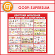        (GO-09-SUPERSLIM)