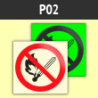  P02       (.  , 200200 )