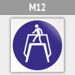  M12     (, 200200 )