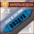   ջ (P.2 = 25252 ,    )