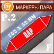   л (P.2 = 25252 , . )