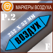   ջ (P.2 = 25252 , . )