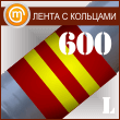     ( 600 ,    )