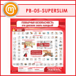   .     (PB-05-SUPERSLIM)