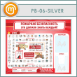   .          (PB-06-SILVER)