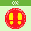    ,  , Q02 ( c .,  450 )