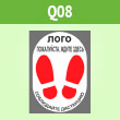    ,  , Q08 ( c ., 300400 )