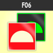  F06       (.  , 100100 )