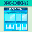     4   4   (OT-03-ECONOMY2)