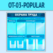     4   4   (OT-03-POPULAR)