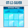     8  (OT-12-SILVER)