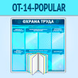        6  (OT-14-POPULAR)