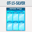     6  (OT-15-SILVER)