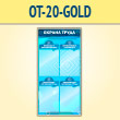     4  (OT-20-GOLD)