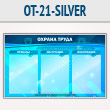     3  (OT-21-SILVER)