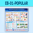    1000  (EB-01-POPULAR)