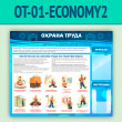         (OT-01-ECONOMY2)