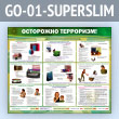   ! (GO-01-SUPERSLIM)