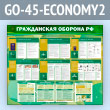      (GO-45-ECONOMY2)