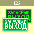  E23    () (.  , 200100 )