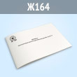      (72 ., 164)