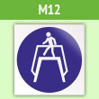  M12     (, 200200 )