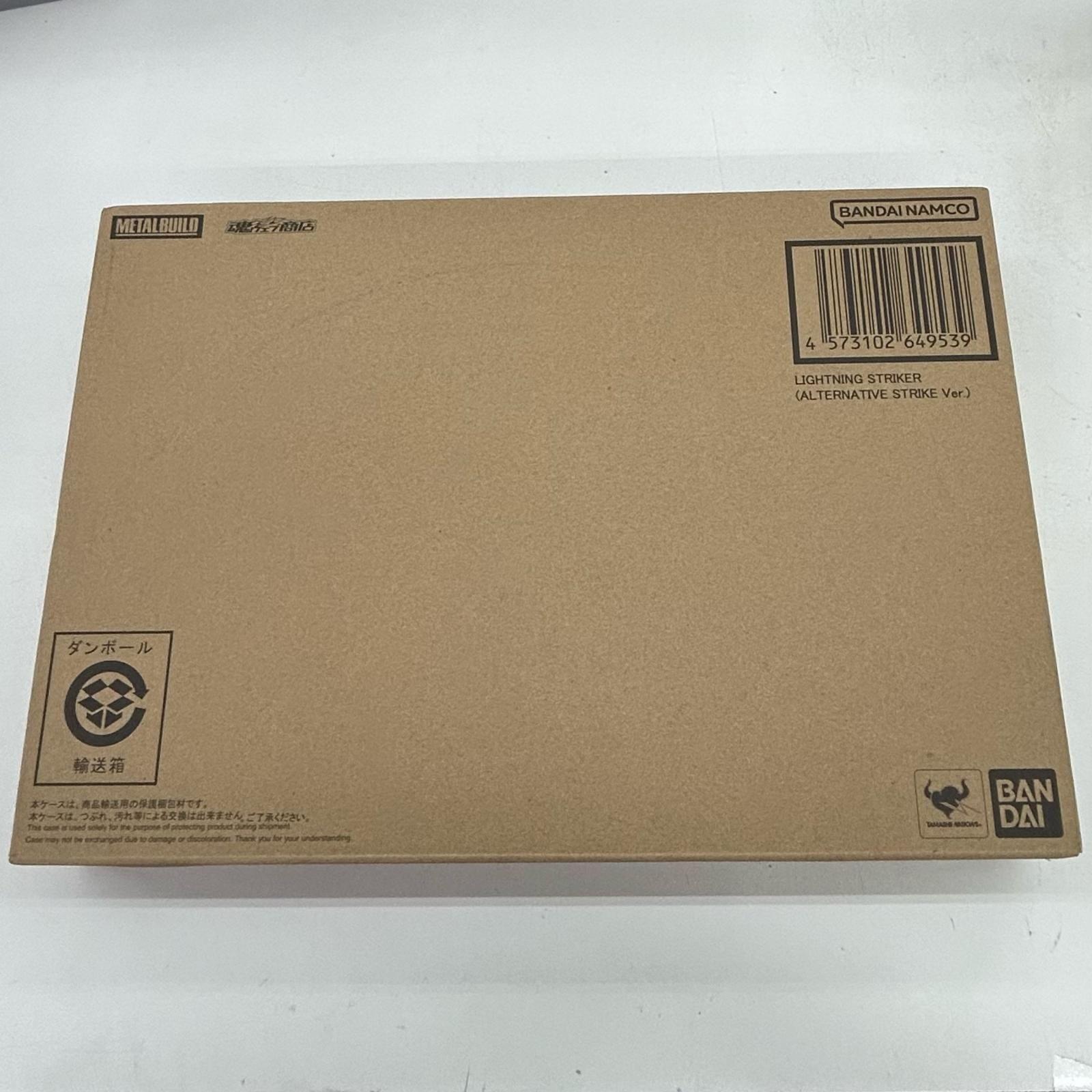 [Б/У] METAL BUILD Lightning Striker (Альтернативная версия забастовки.) Мобильный доспех Гандам SEED
