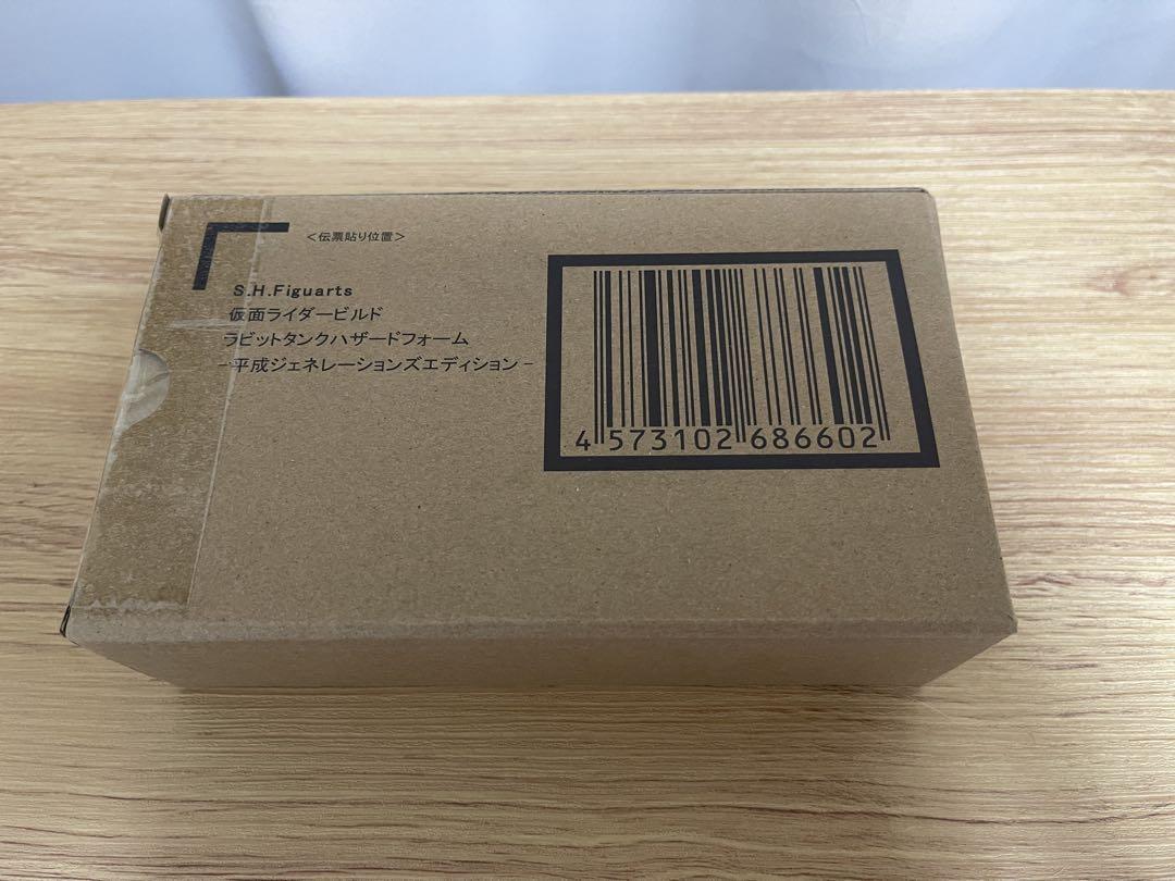 [USED] S.H.Figuarts Kamen Rider Build Rabbit Tank Hazard Form