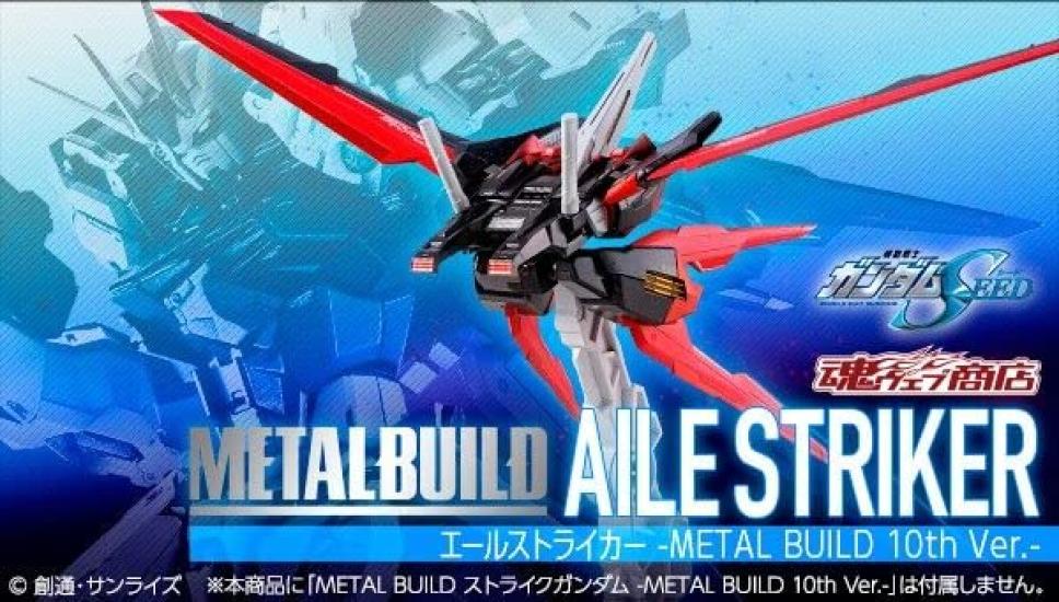 BANDAI SPIRITS METAL BUILD Ale Striker -METAL BUILD 10th Ver.-
