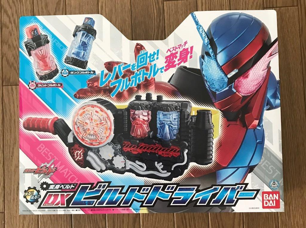 Kamen Rider Build Transformation Belt DX Build Driver