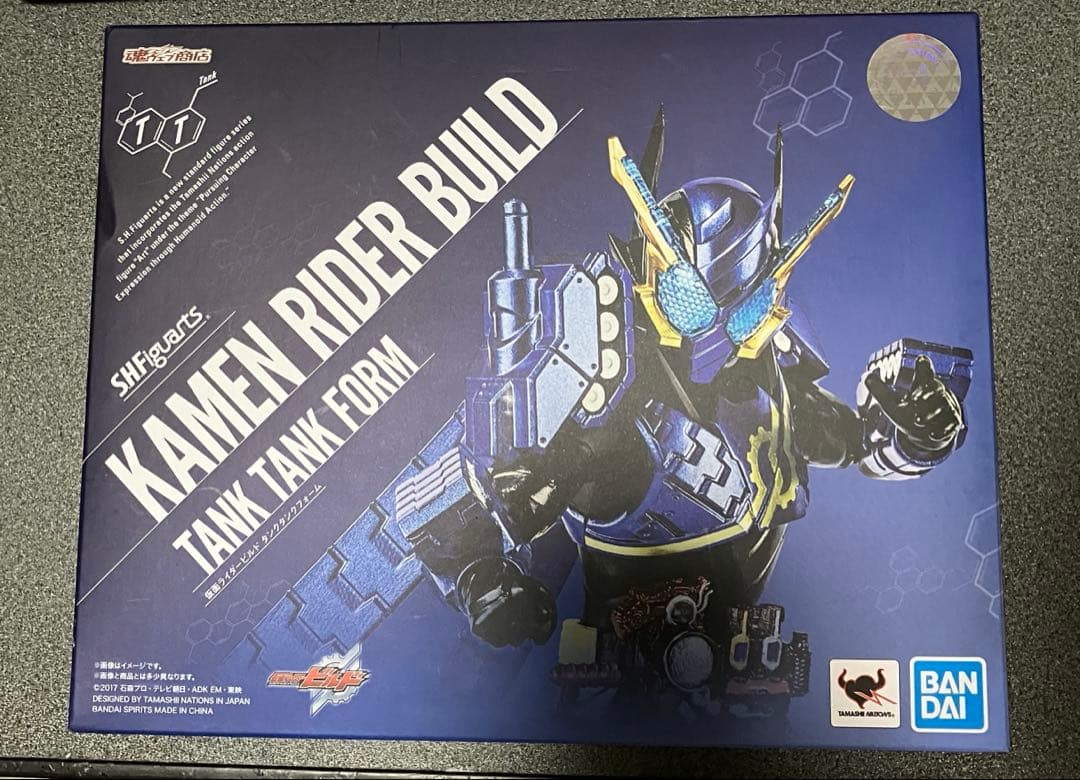 [USED] S.H.Figuarts Kamen Rider Build Tank Tank Form