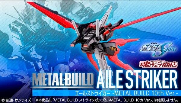 BANDAI SPIRITS METAL BUILD Ale Striker BUILD 10th -METAL Ver.-